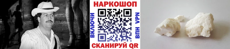 Купить наркотики Заречный Гашиш Codein A PVP МАРИХУАНА Мефедрон Cocaine