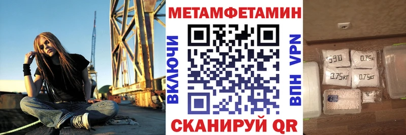 АМФЕТАМИН VHQ  ссылка на мегу онион  Заречный 
