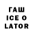 Codein напиток Lean (лин) B2D37C8C2CEF281
