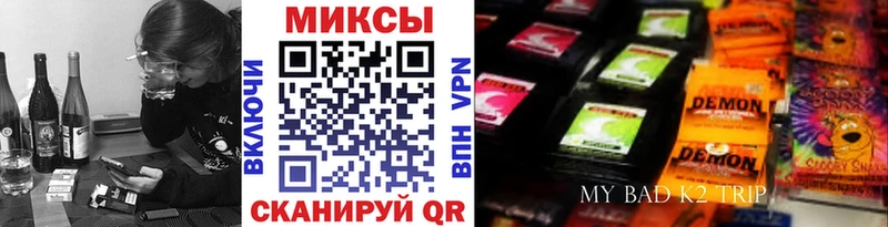 Бутират бутик  Заречный 