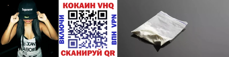 Cocaine 98%  Заречный 
