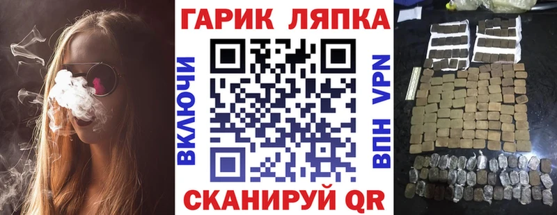 ГАШ Ice-O-Lator  хочу наркоту  Заречный 