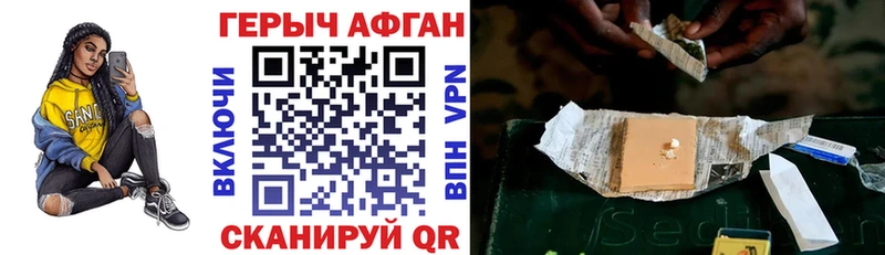 Героин Heroin  где купить наркоту  Заречный 