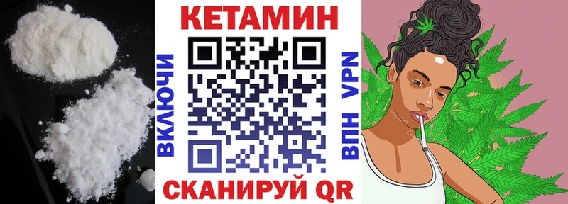 mega маркетплейс  сколько стоит  Заречный  КЕТАМИН ketamine 