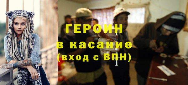 MDMA Балахна