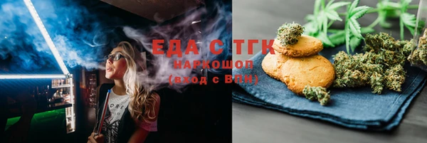 MDMA Балахна