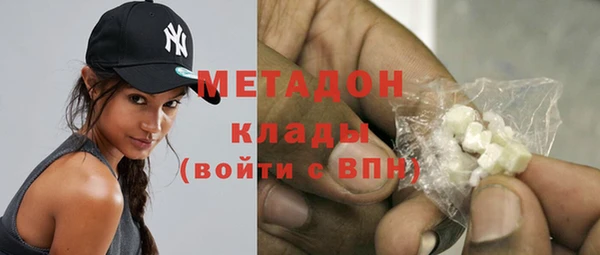 MDMA Балахна