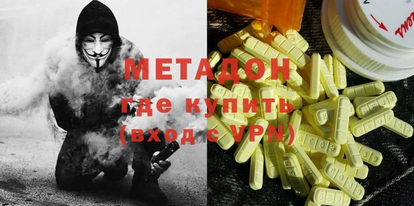 MDMA Балахна