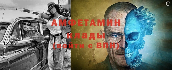 таблы Красноперекопск