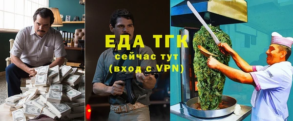 MDMA Балахна