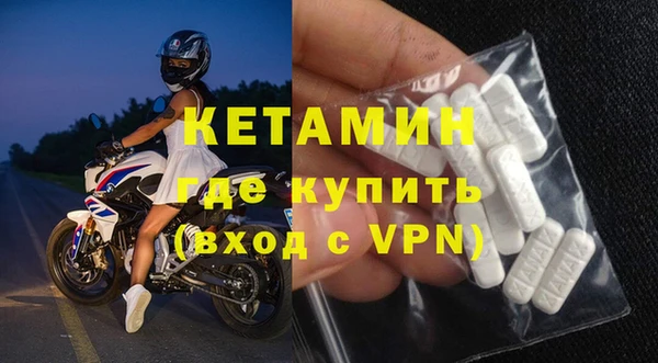 мяу мяу кристалл Краснослободск