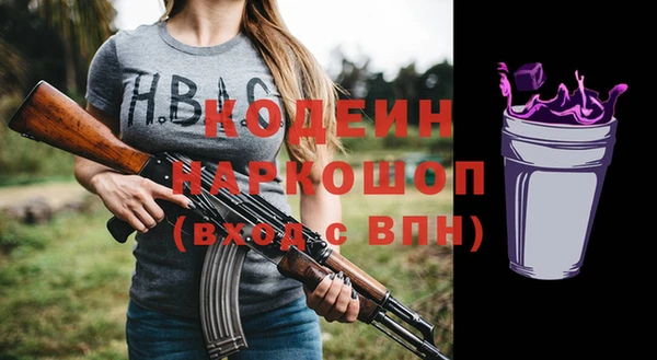 амф Балабаново
