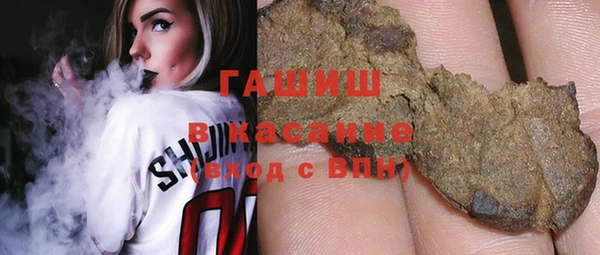 MDMA Балахна