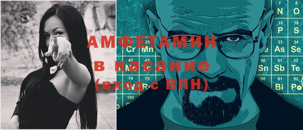 амф Балабаново