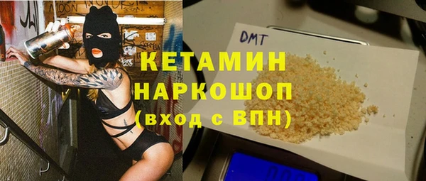 MDMA Балахна