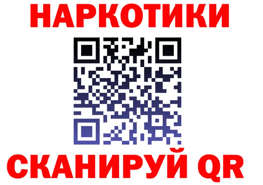 ТГК жижа ТОР площадка гидра Заречный