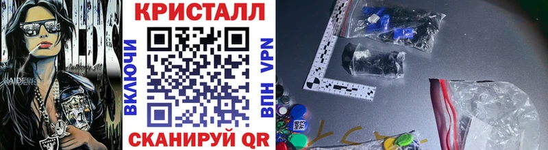 Первитин кристалл  Заречный 