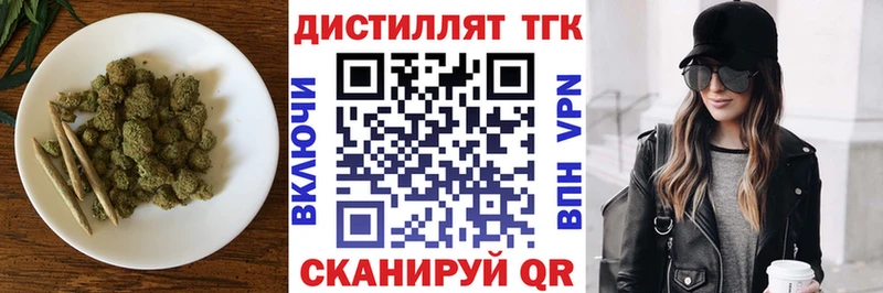 цена наркотик Заречный ТГК вейп с тгк